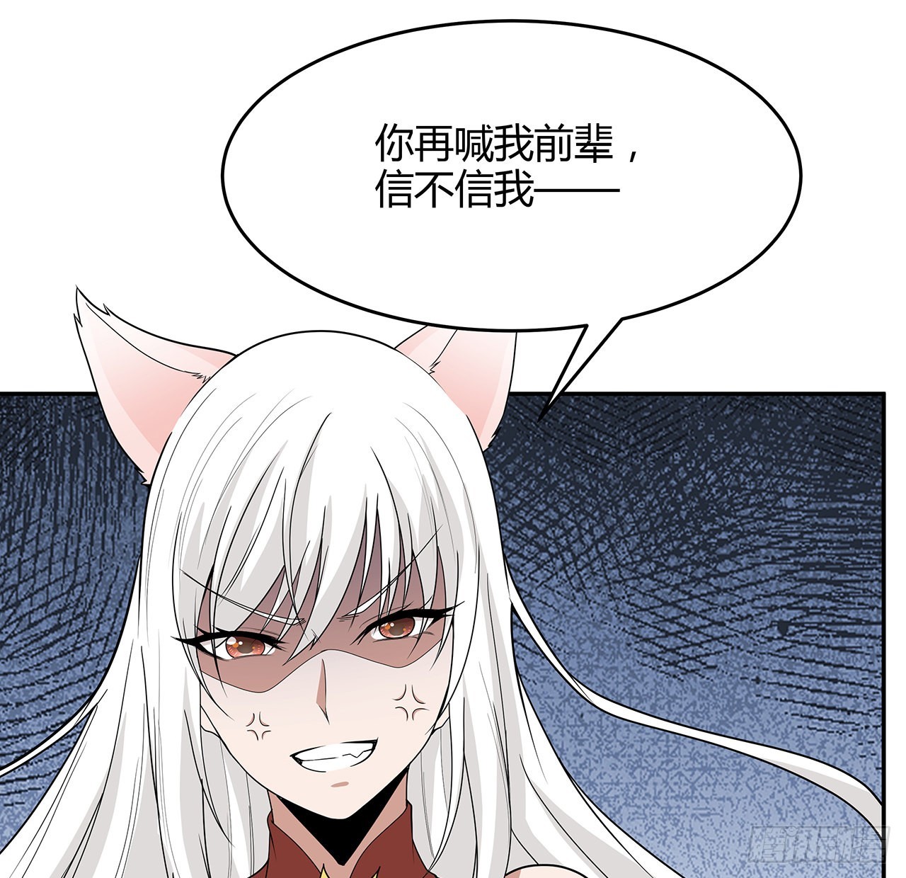 113话 以后姐罩你57