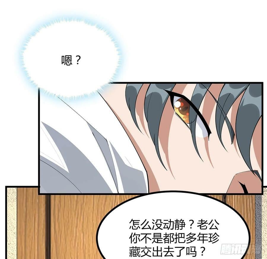 192话 总不能教师姐吧……19