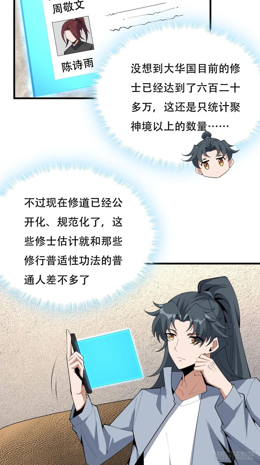 236话3