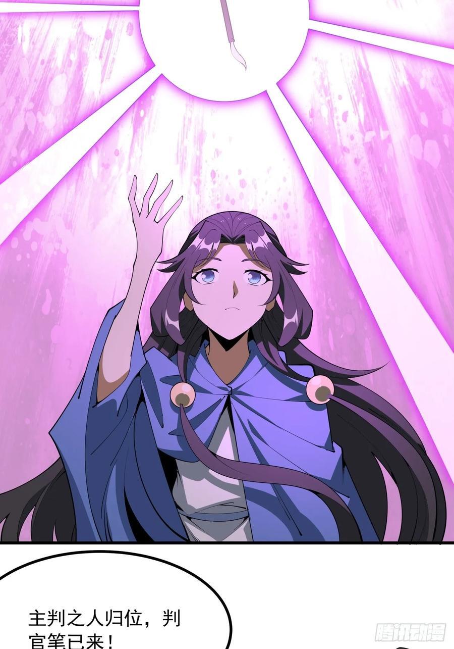 241话10