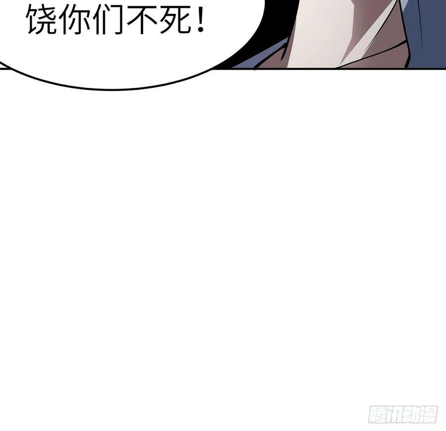 206话 王升挂件7