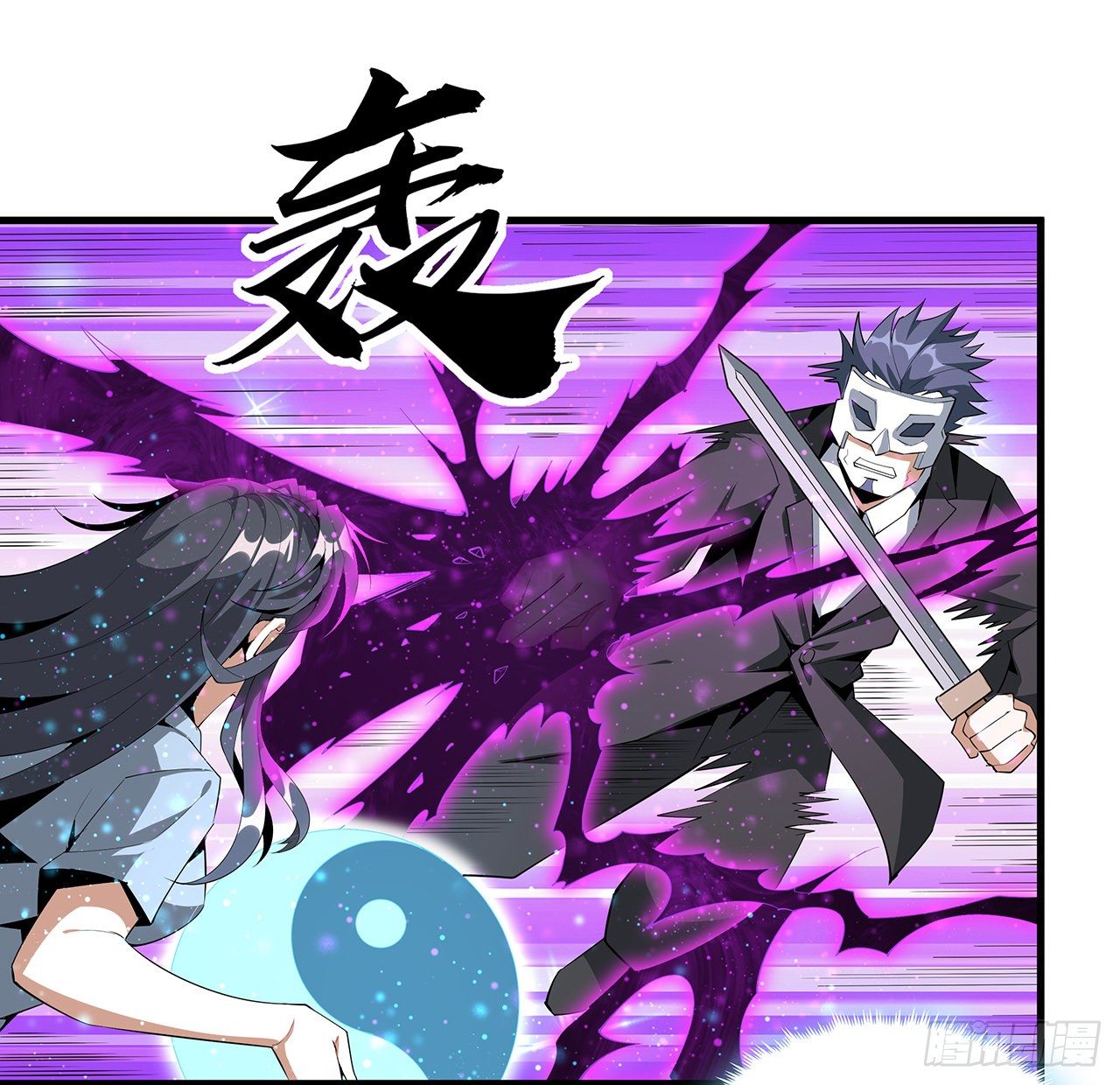 35话 师姐没用？5