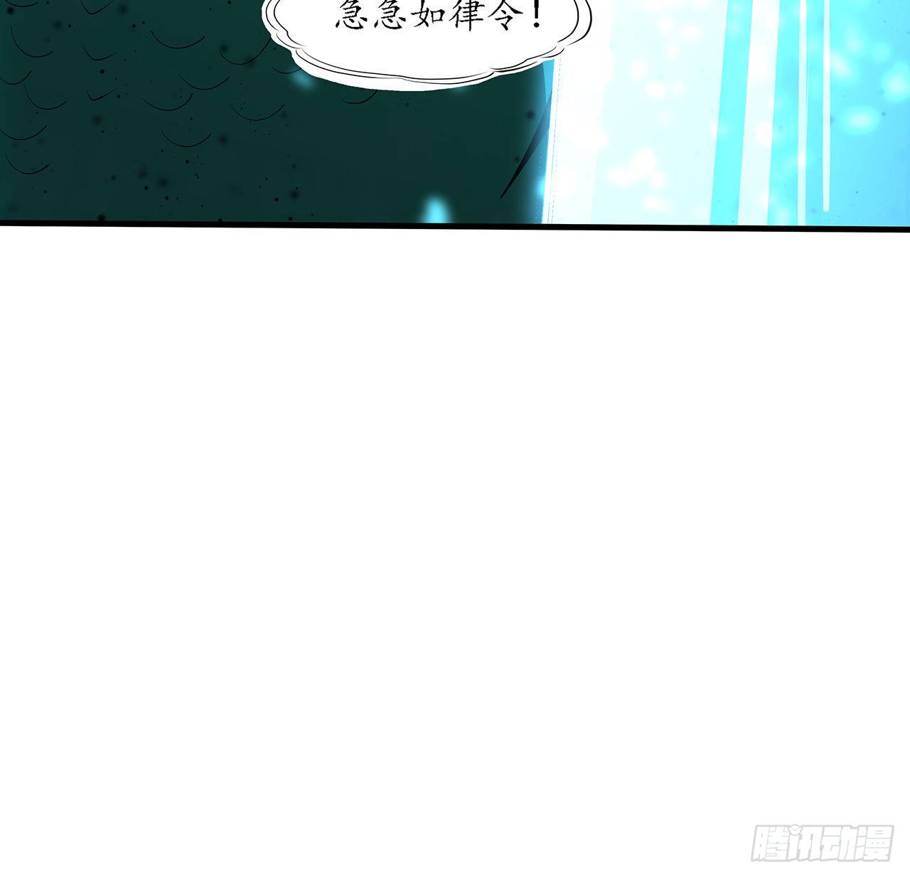 24话 生魂练鬼18