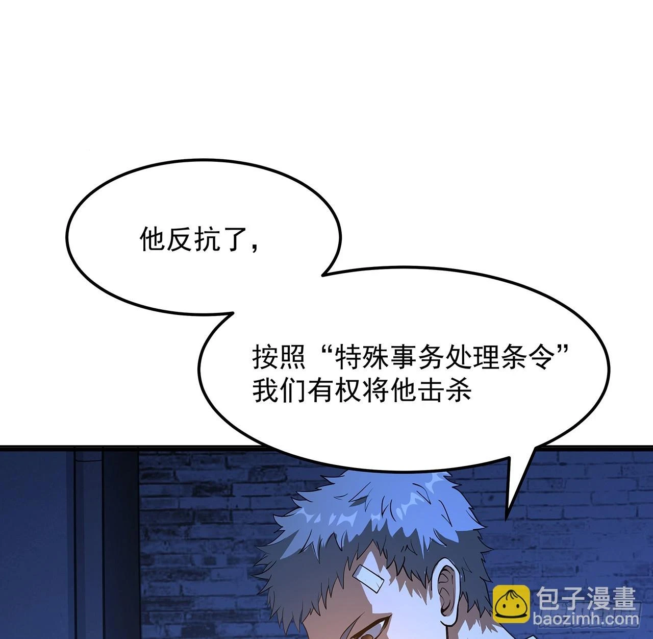 180话 大姐捡的宝贝6