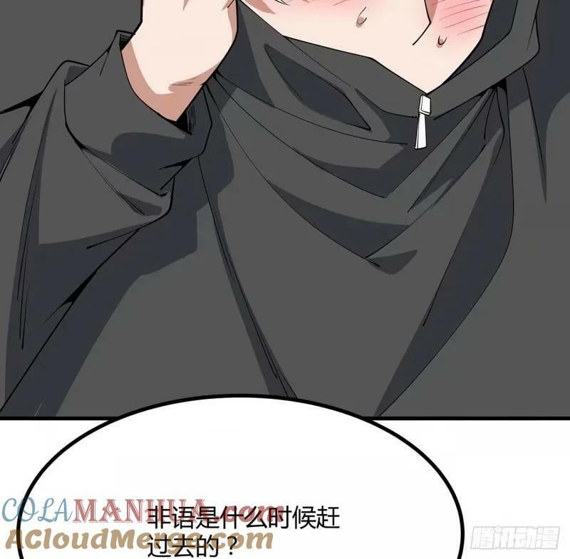 第215话 非语正在突破？48