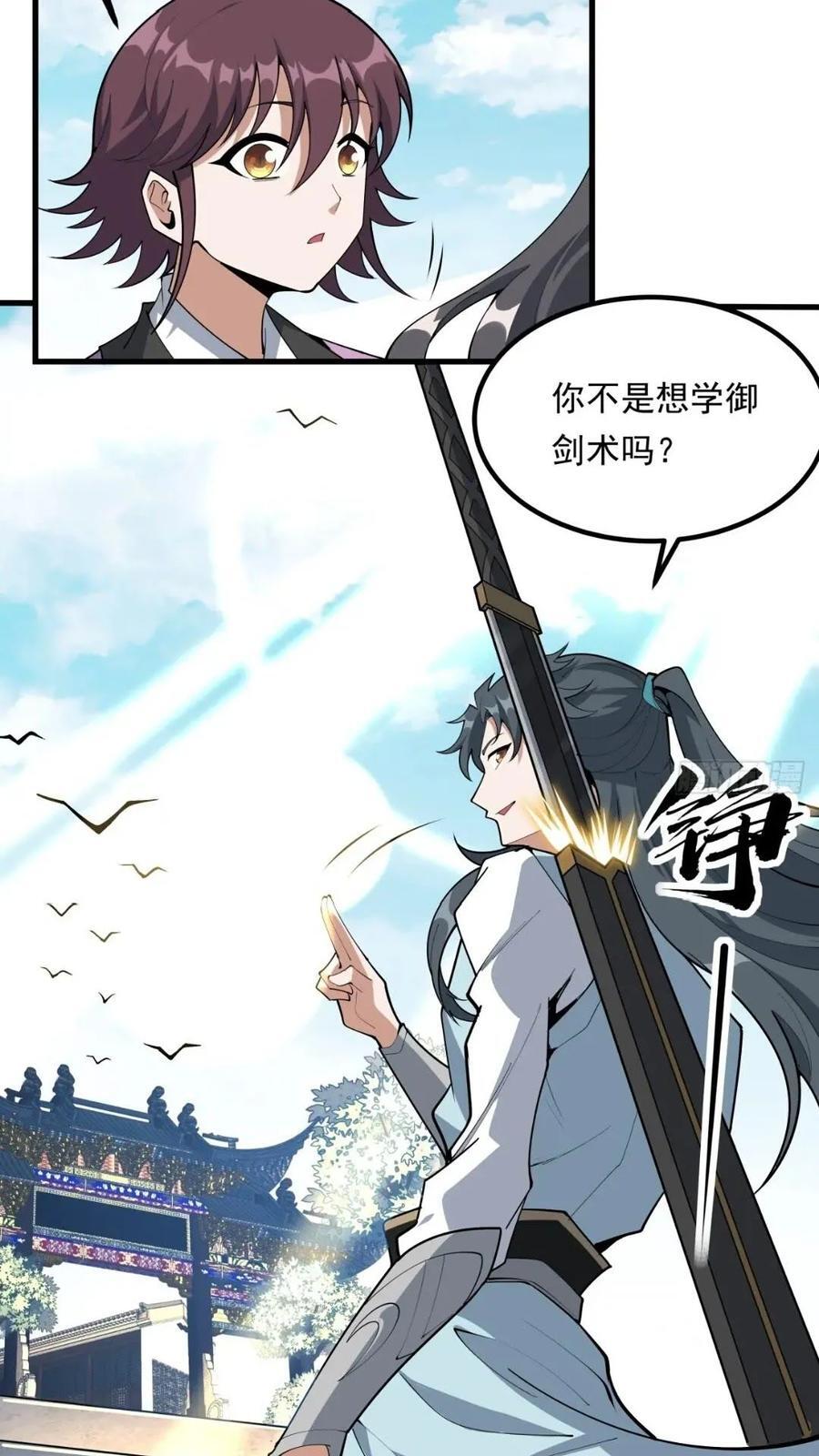 246话 靠运气5