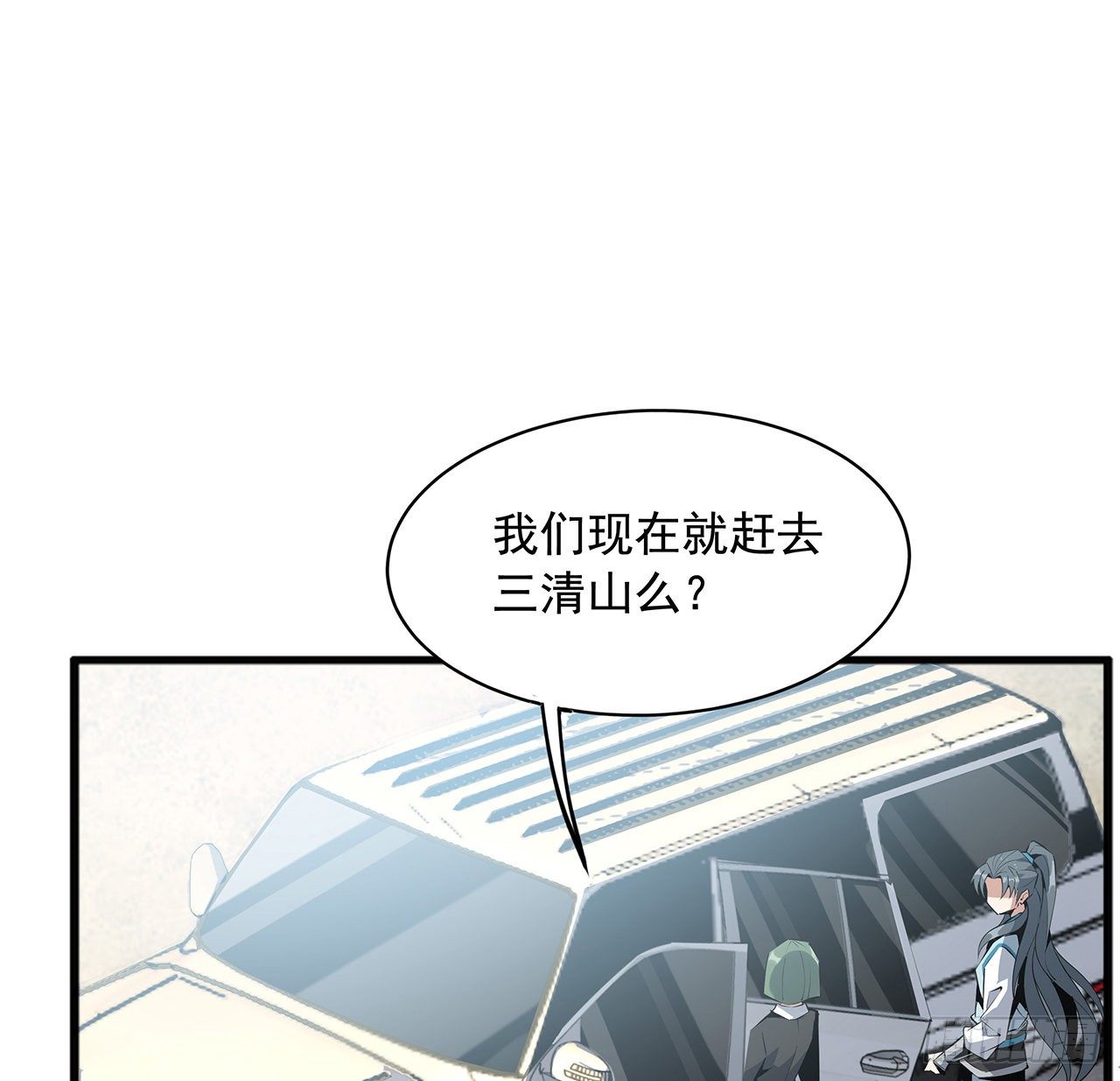 69话 师姐请客38