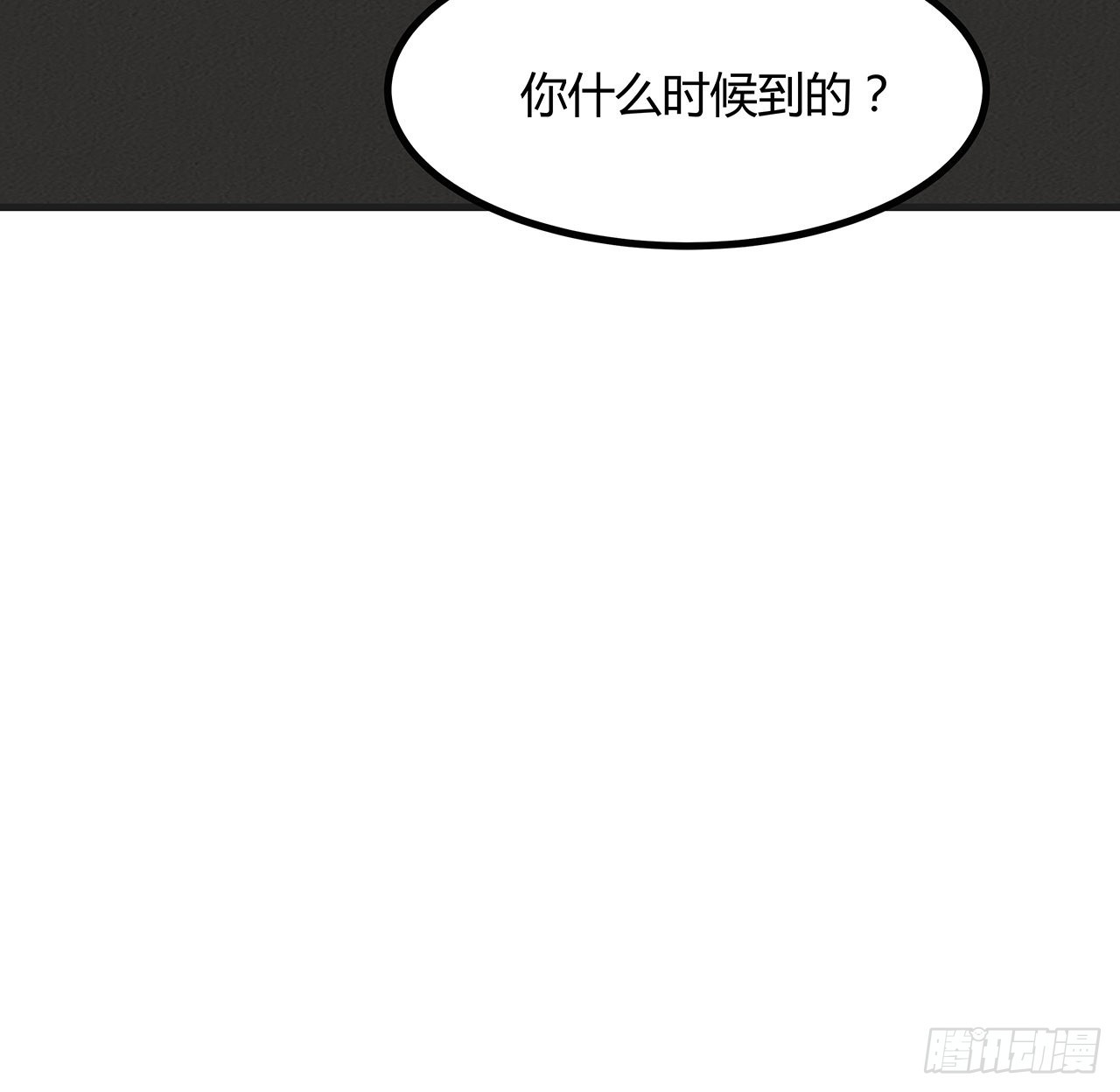 127话 怀琼的突破方法7