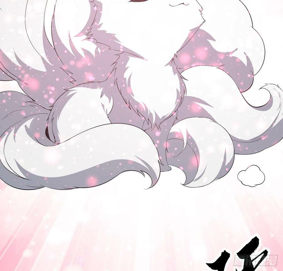 193话 为小妙寻师20