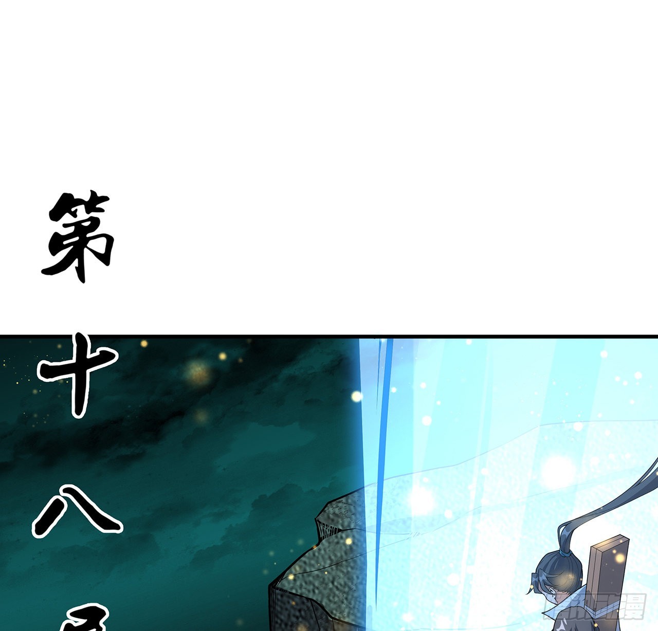 140话 你们是来旅游的吧61