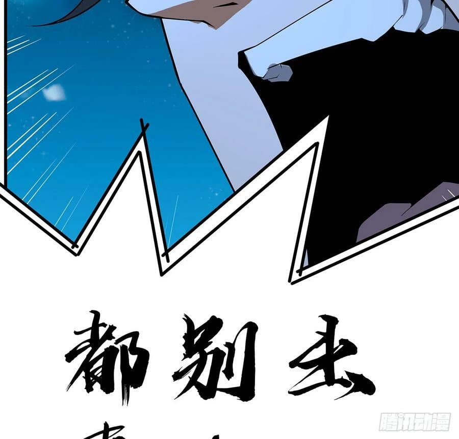 227话 极限，是用来突破的53