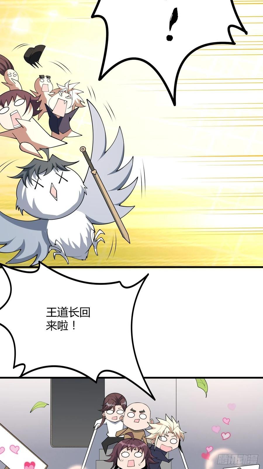 234话13