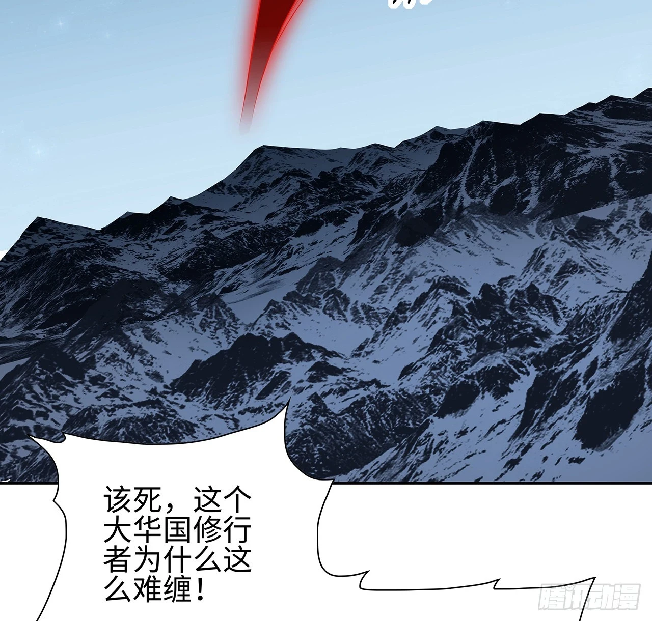 168话 师姐你怎么看？32