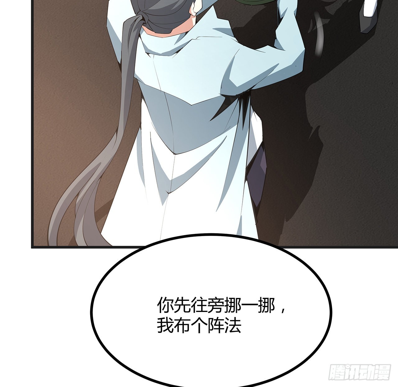 127话 怀琼的突破方法10