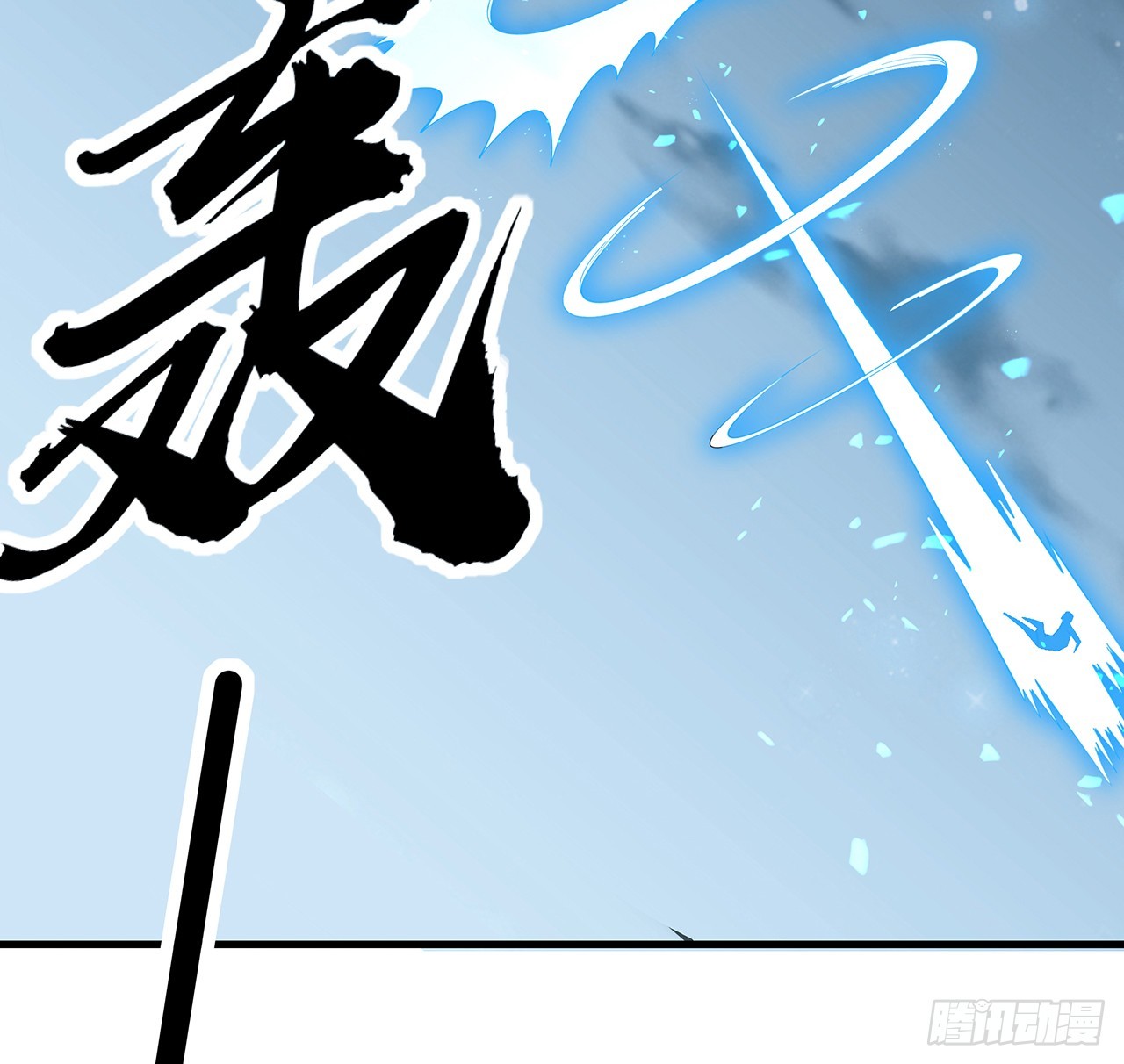 167话 热身结束了41