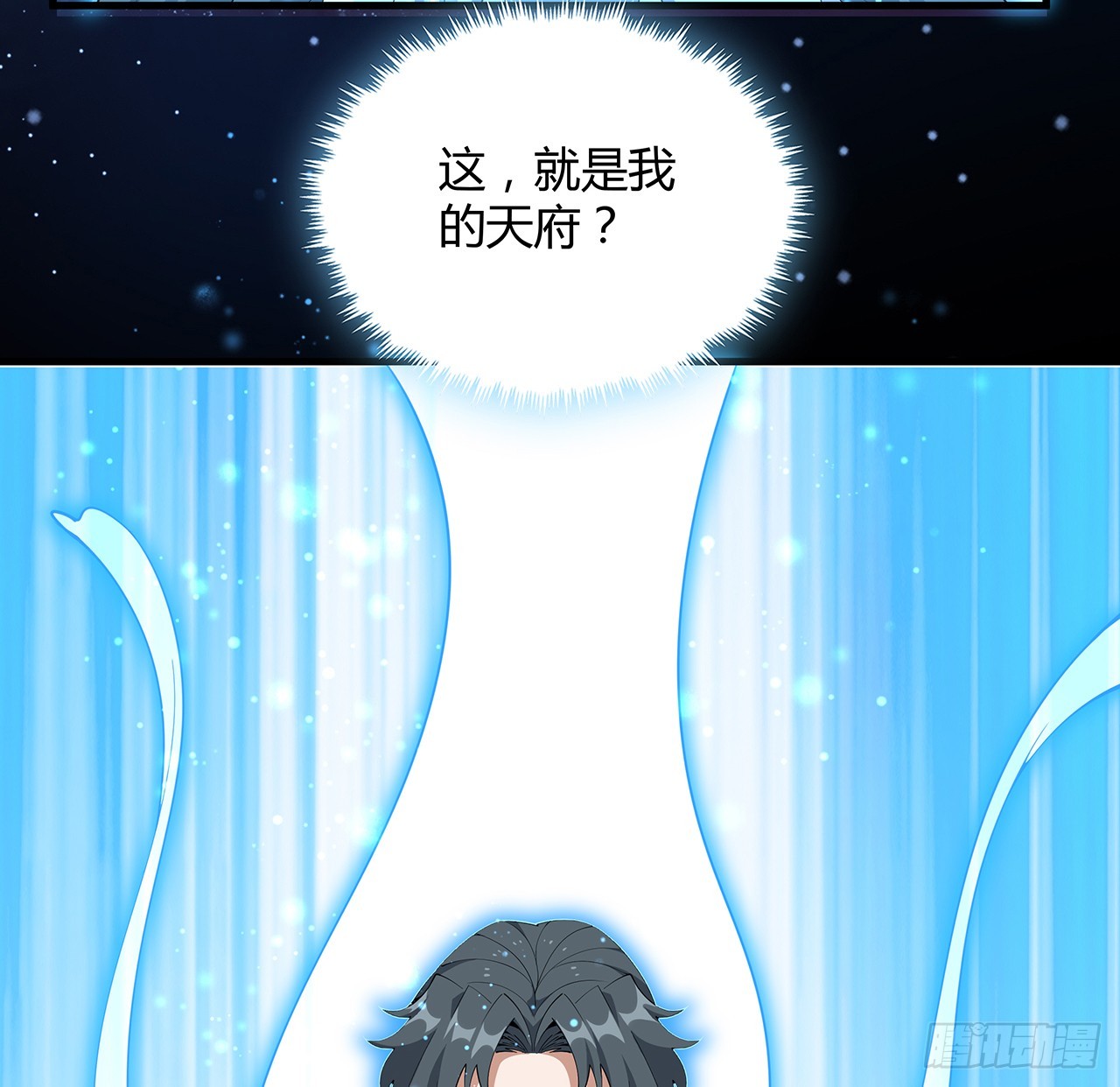 151话 也许还活着5