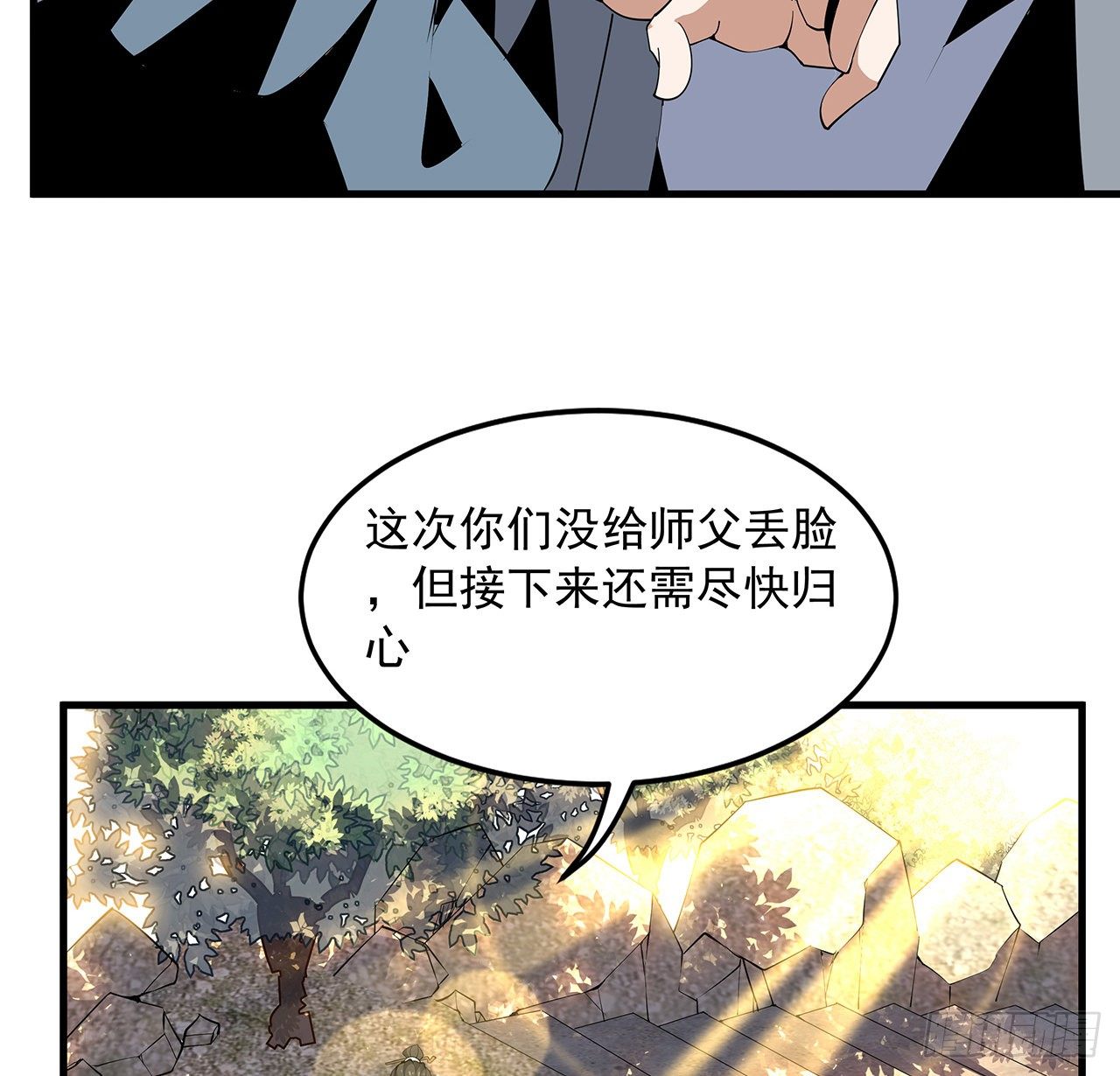 19话 互相送礼的两人26