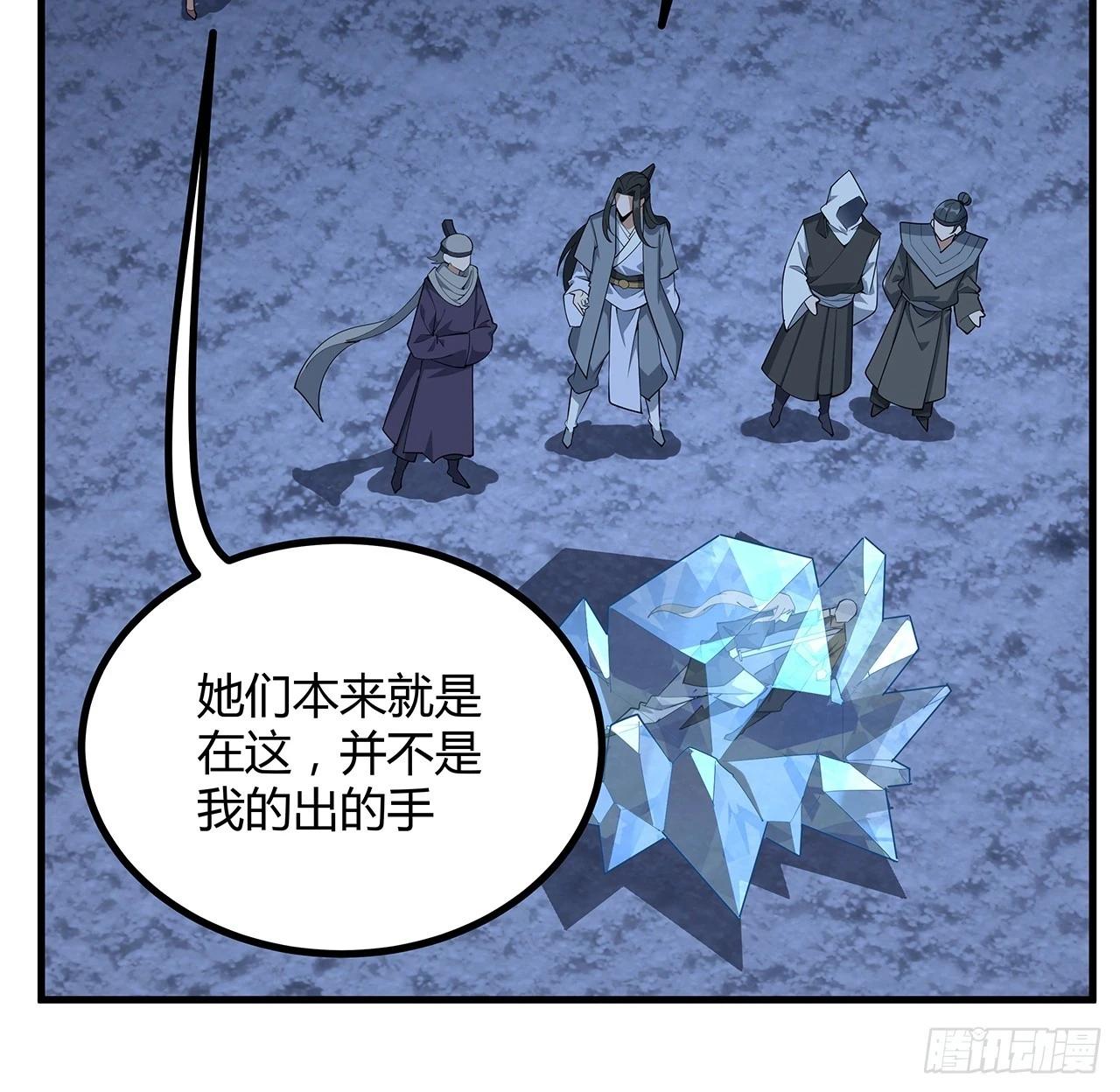 172话 两位大佬的对话26