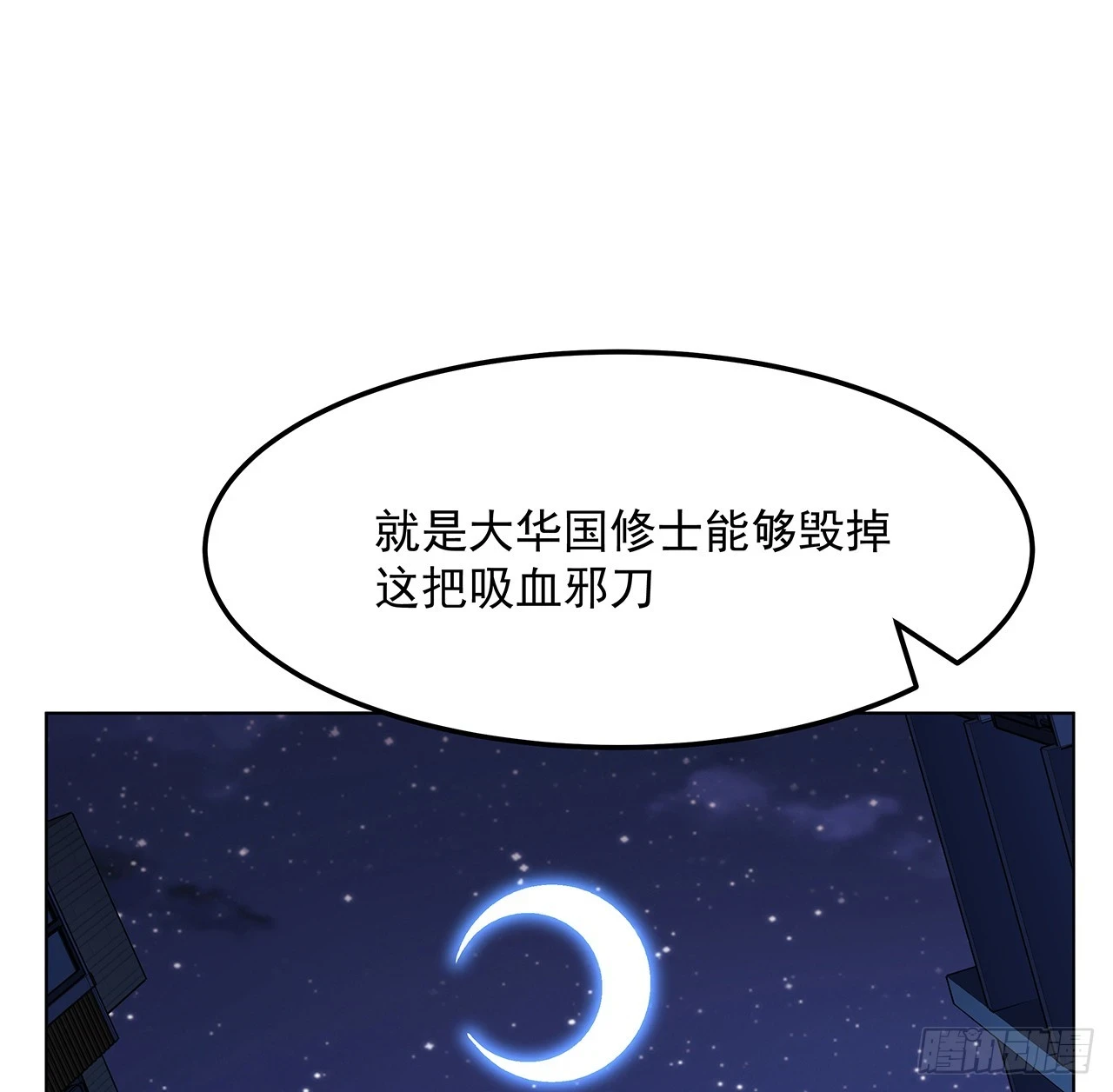 180话 大姐捡的宝贝35