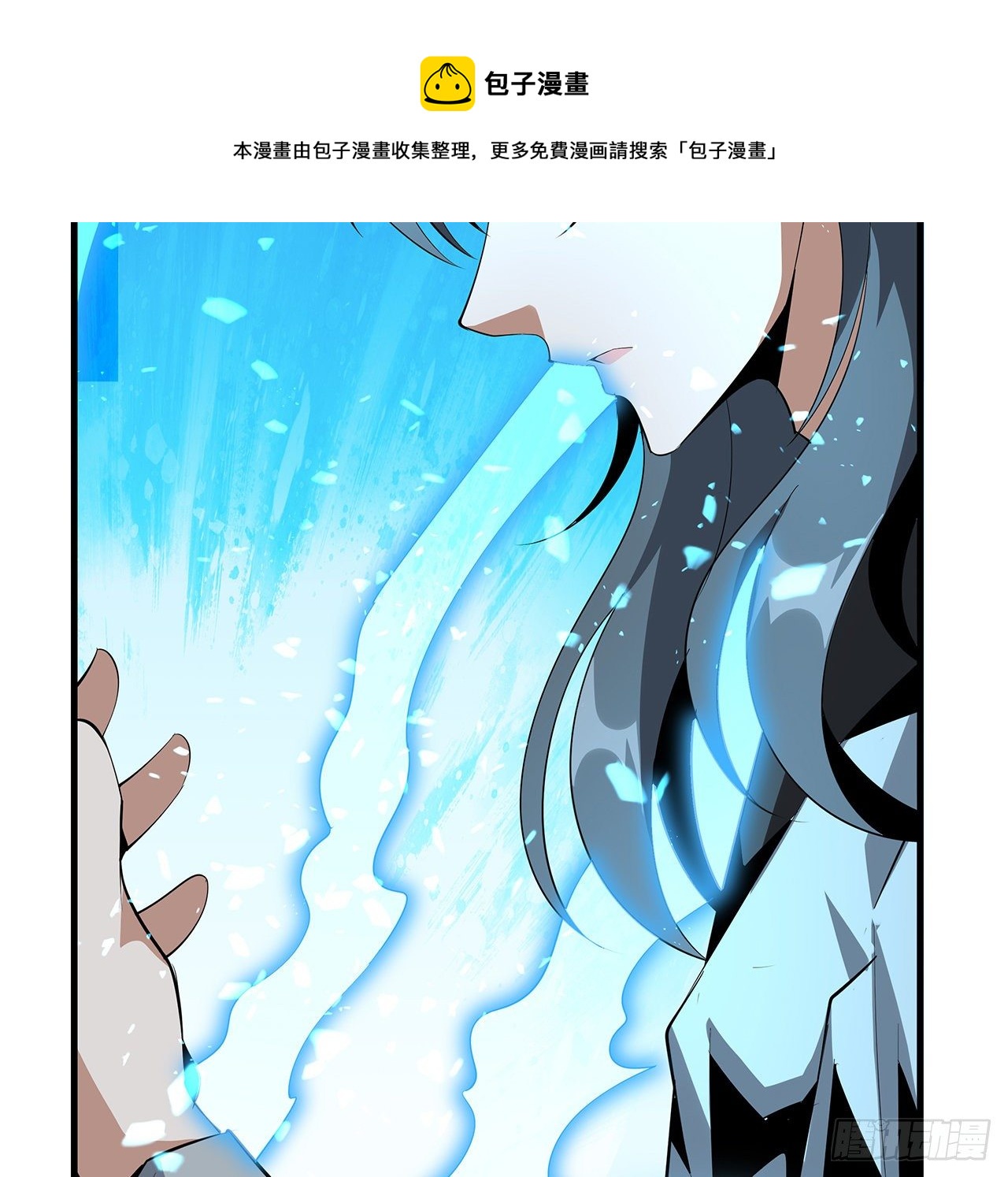 38话 高人指点24