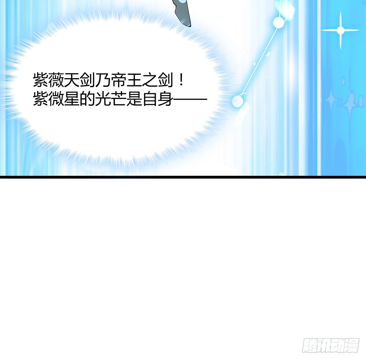 128话 听我解释呀16