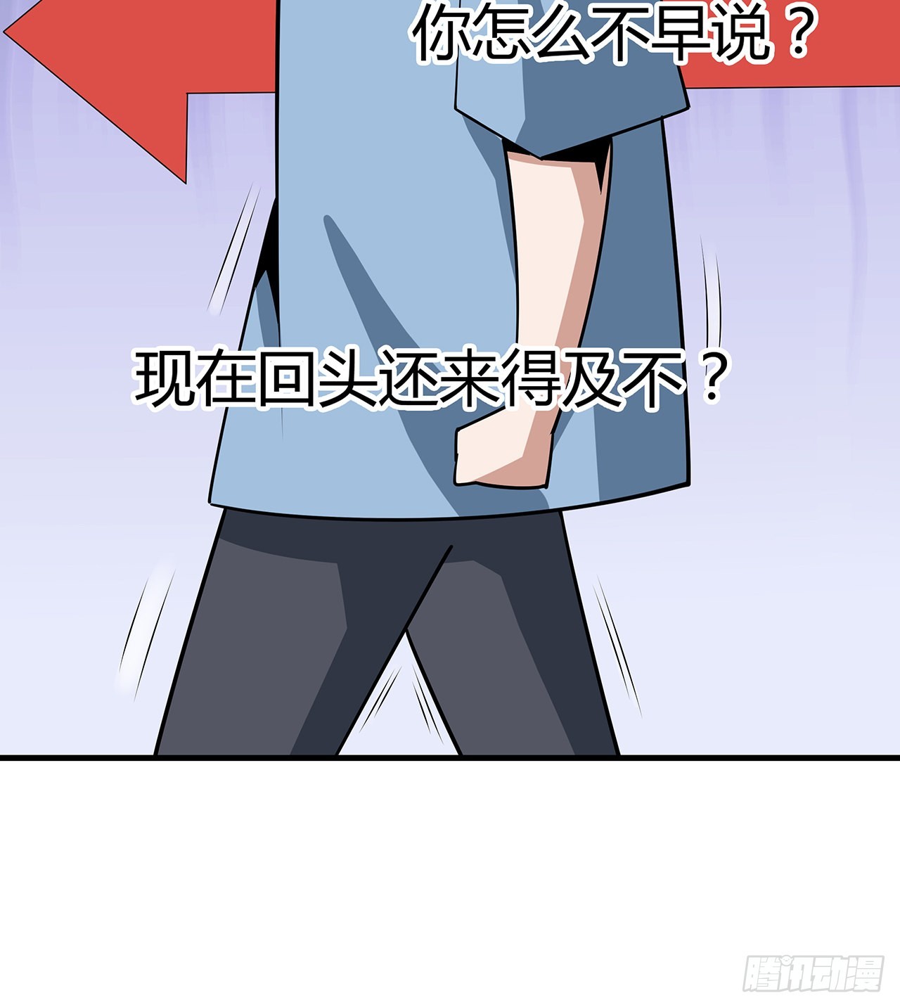 120话 装13过头了吧66