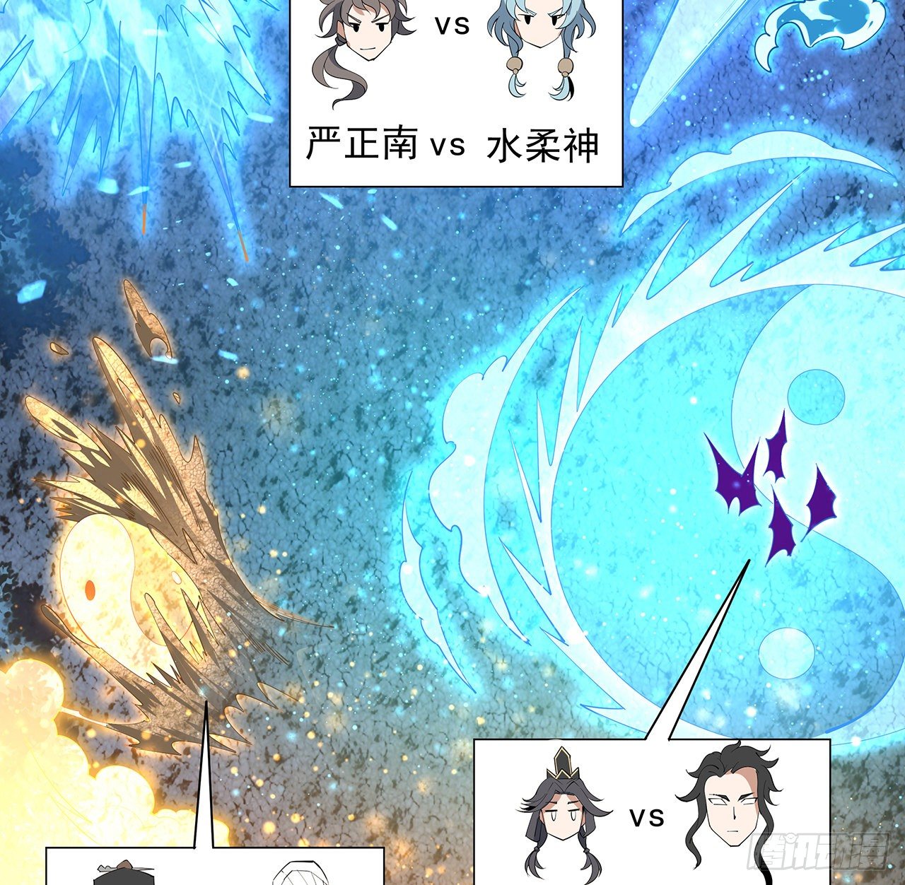 56话 无灵出鞘32