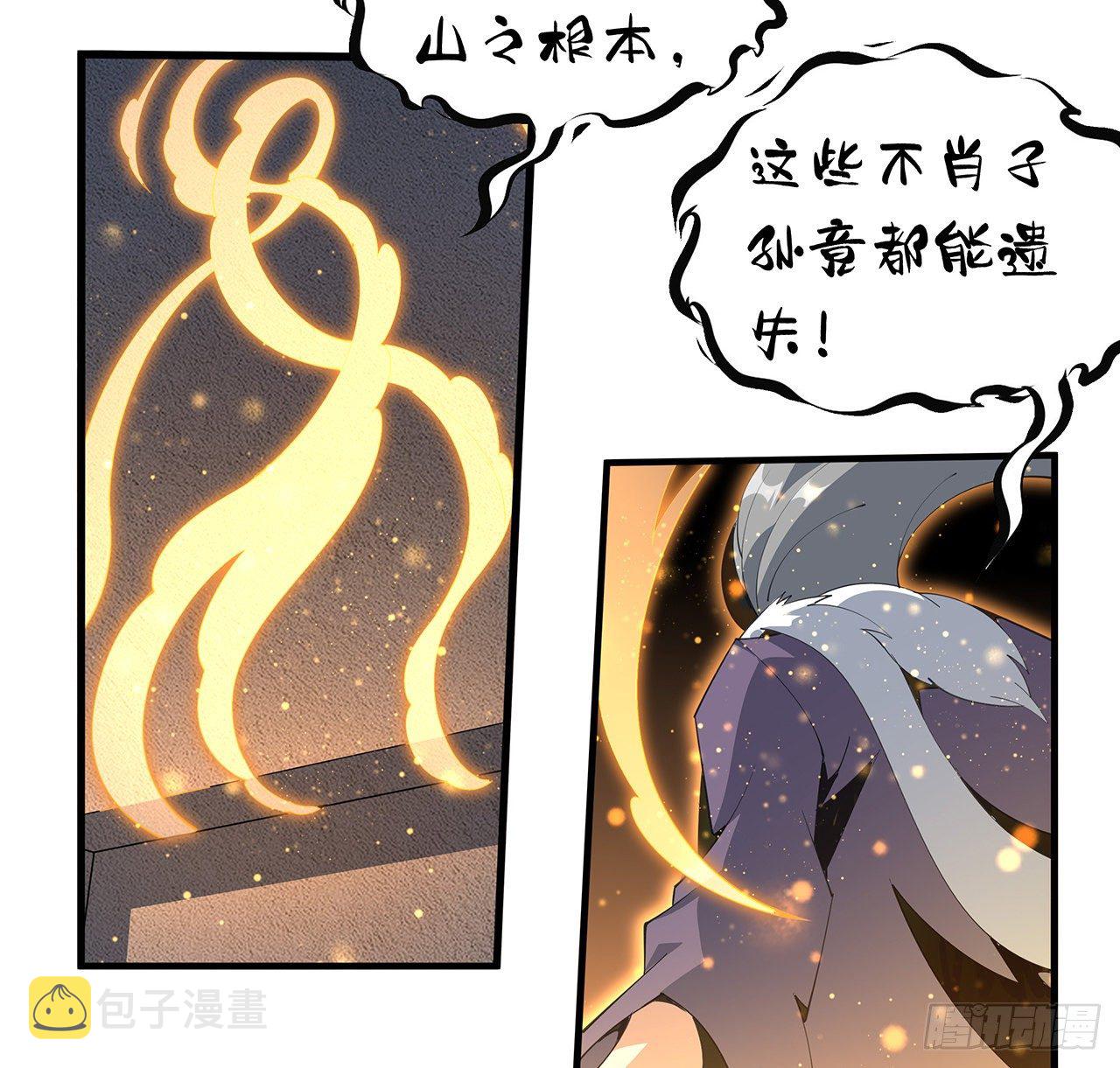 64话 蜀山已无人？45