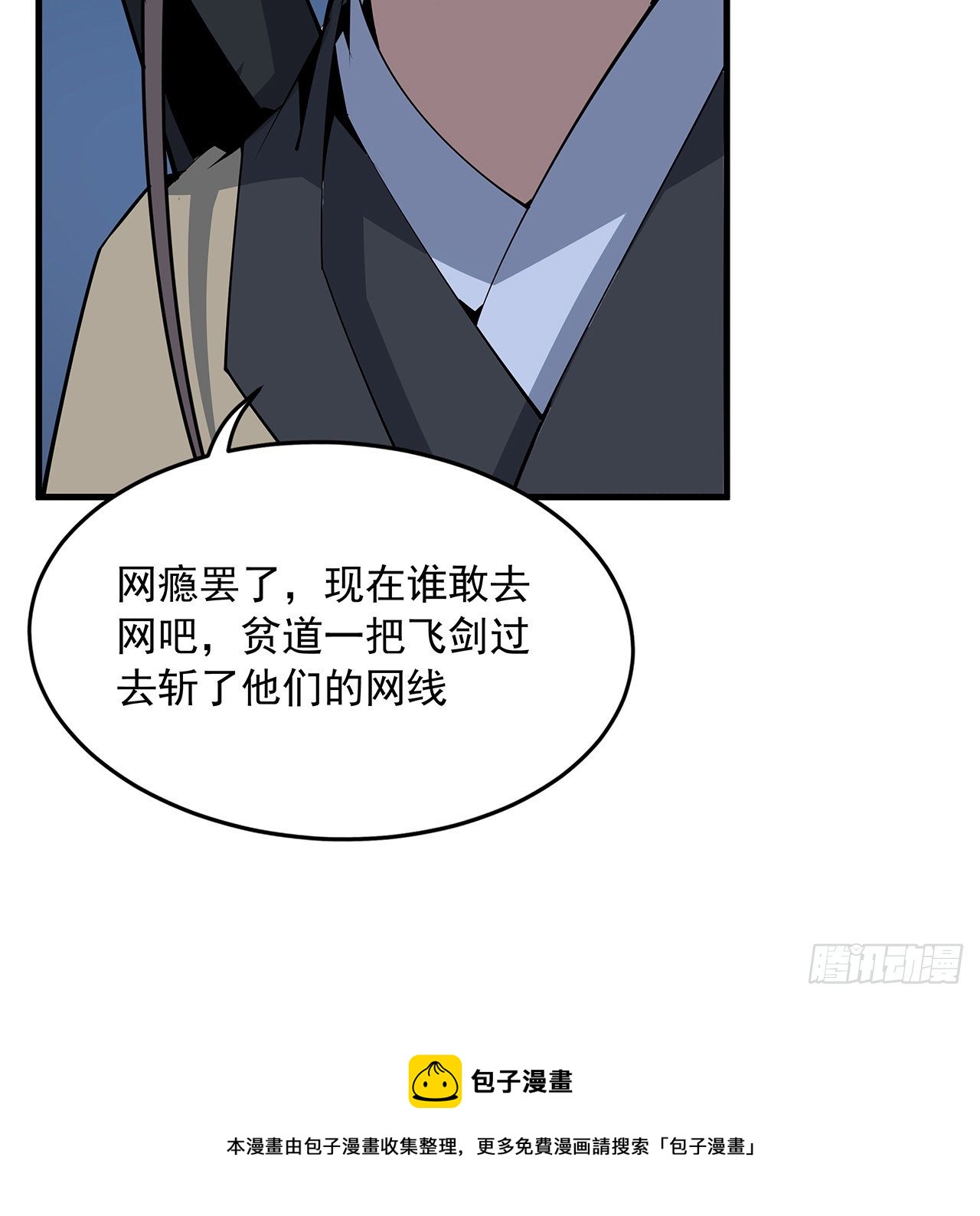 75话 鱼儿上钩了24