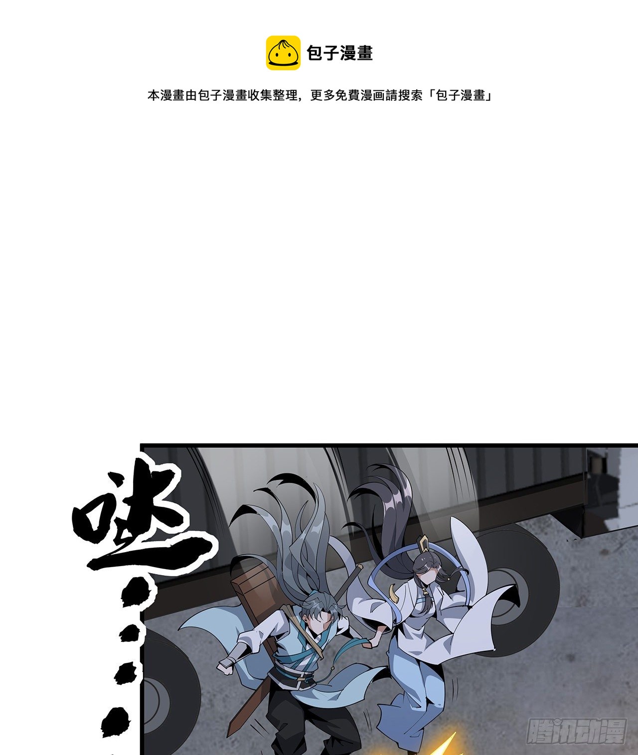 75话 鱼儿上钩了36