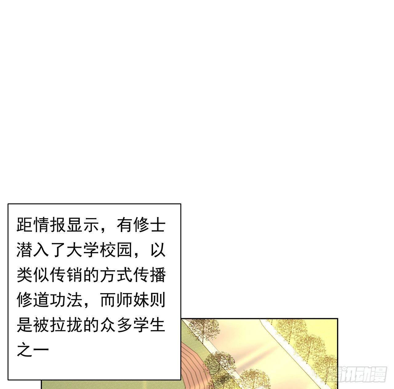 30话 来见见我女朋友1