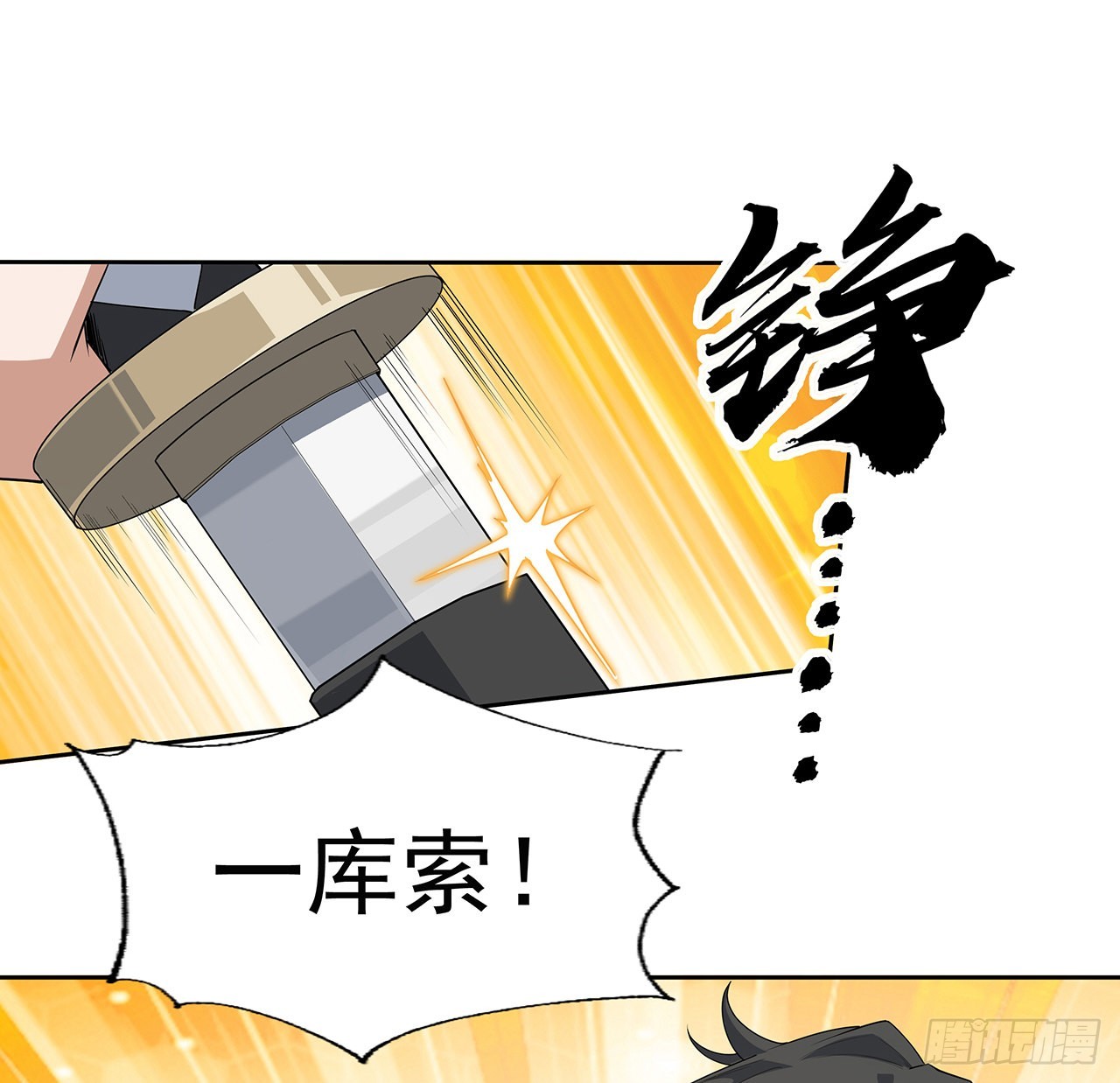 90话 这剧本不对啊8