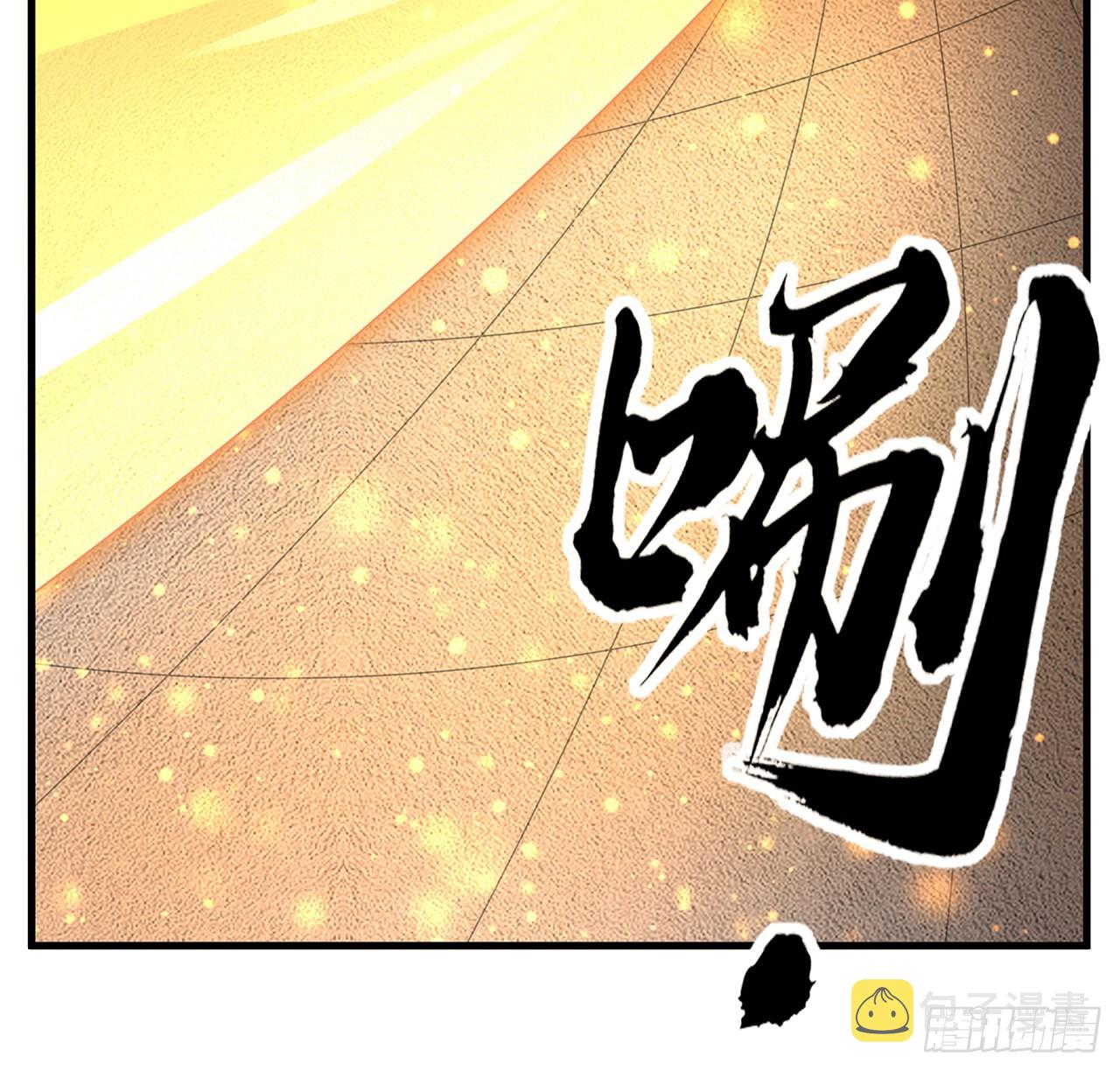 89话 所谓级别2