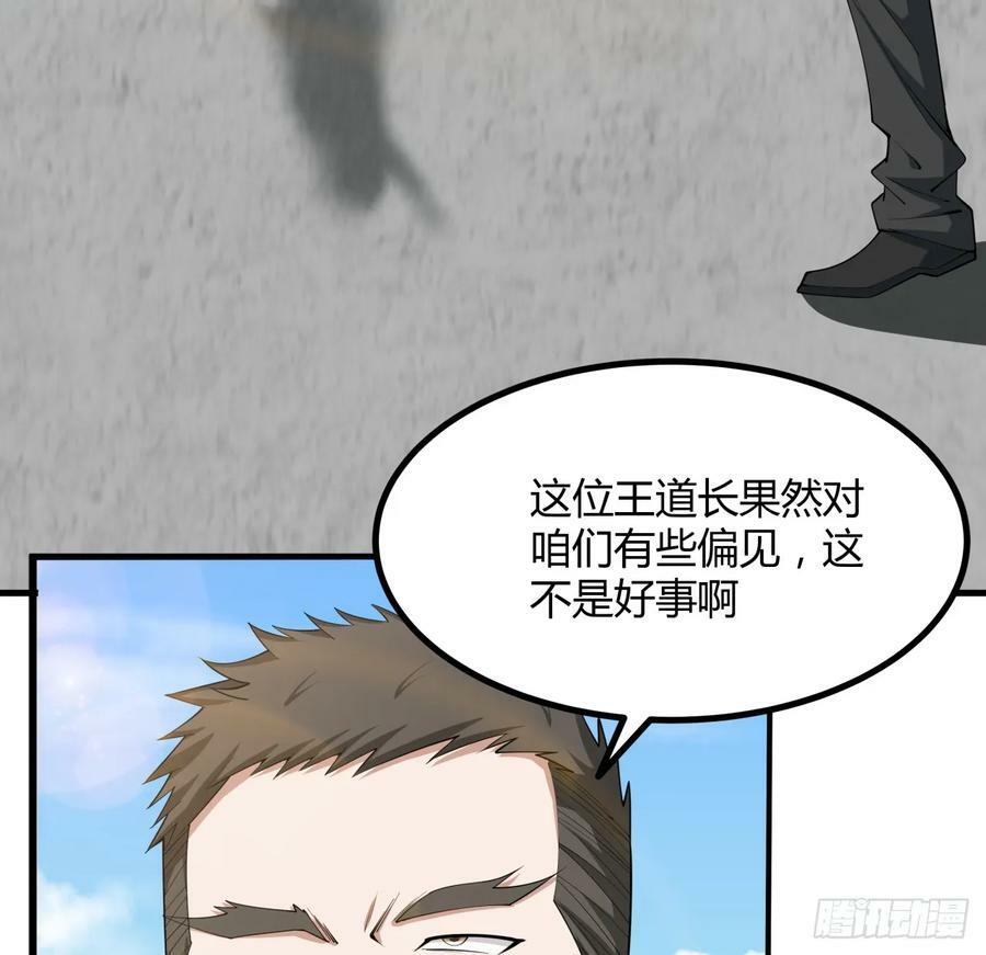 195话 女汉子路线？16