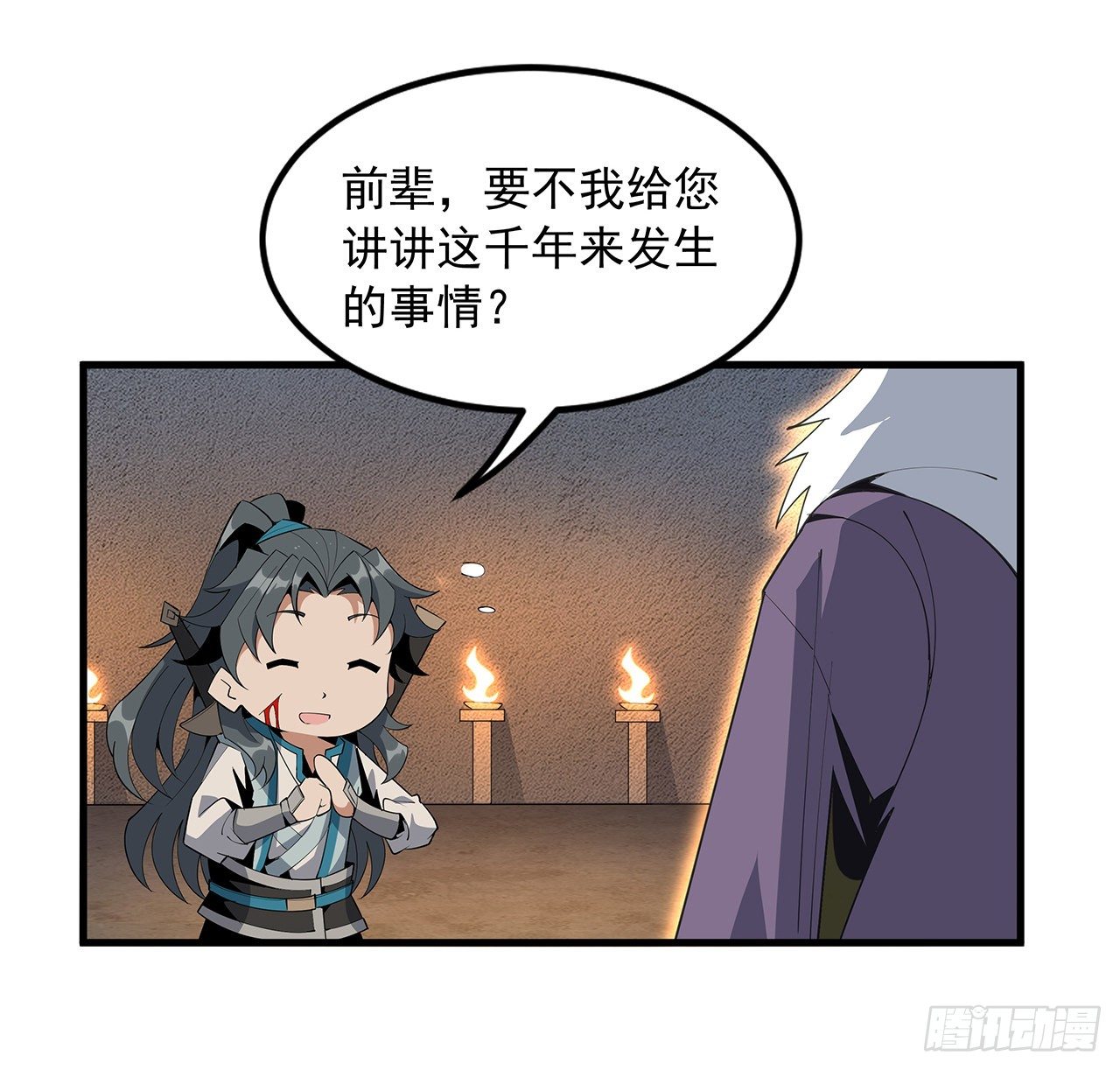 64话 蜀山已无人？49