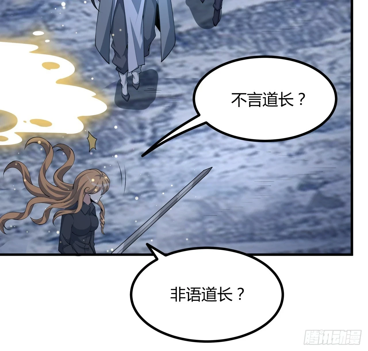 173话 国际名人王非语5