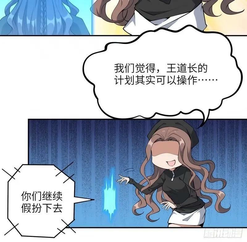 第216话 只求问心无愧4