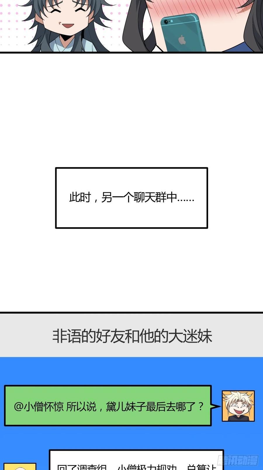 243话26