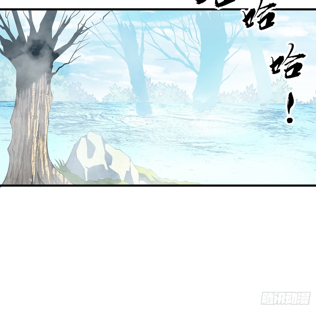 111话 非礼勿视45