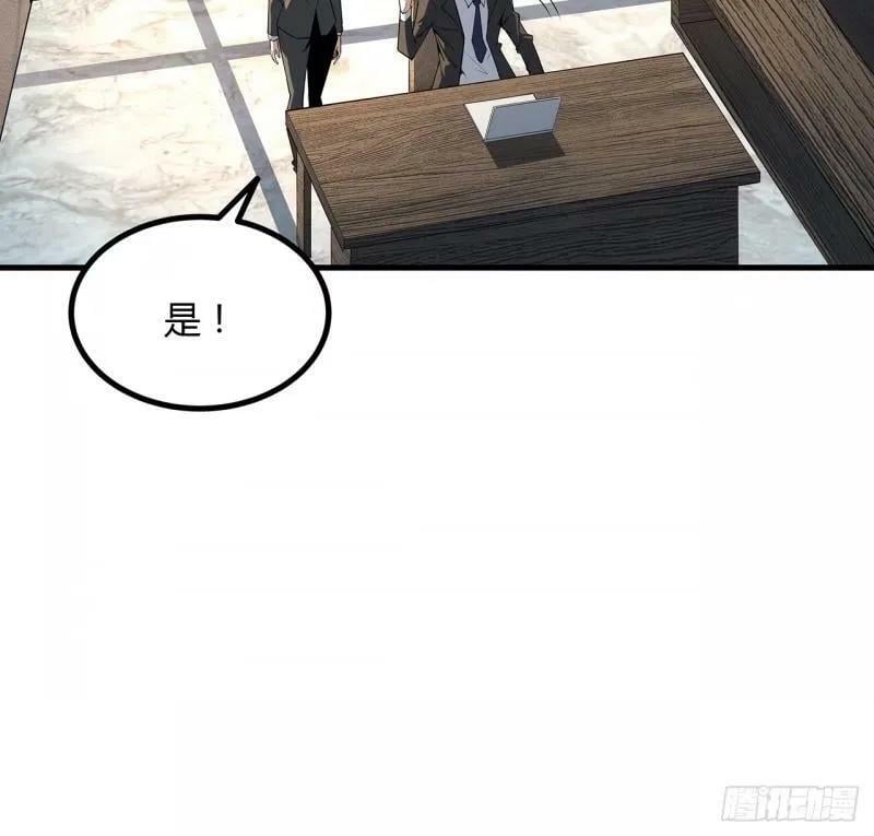 第215话 非语正在突破？20
