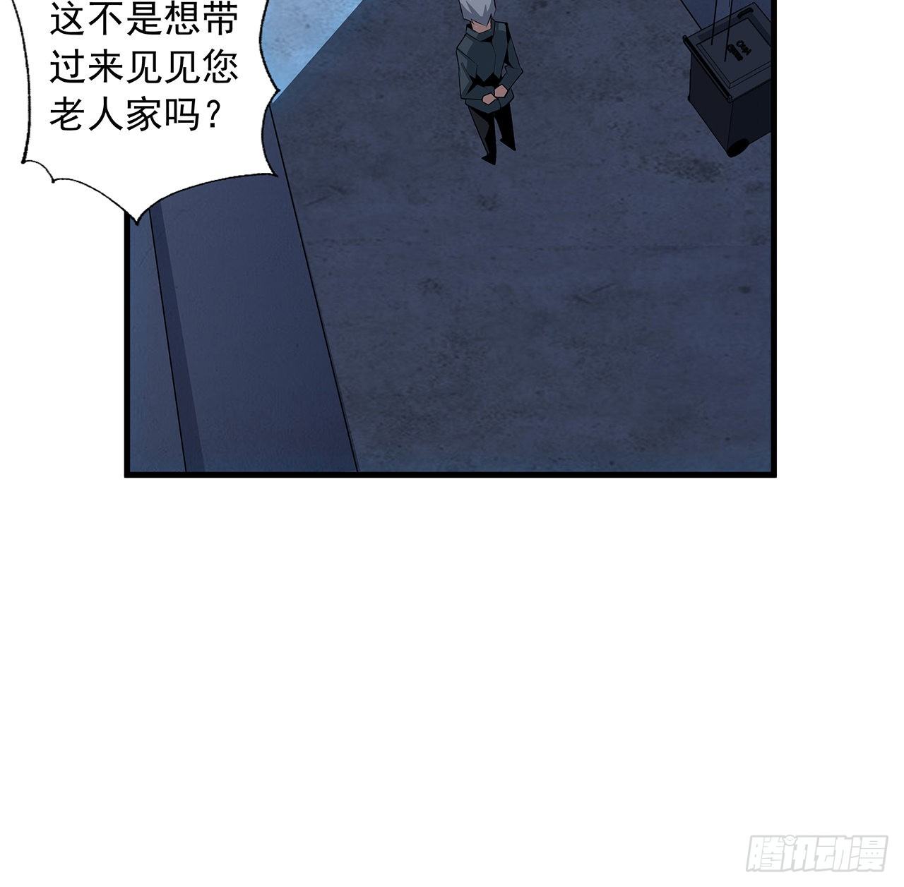 31话 修道还能潜规则？49