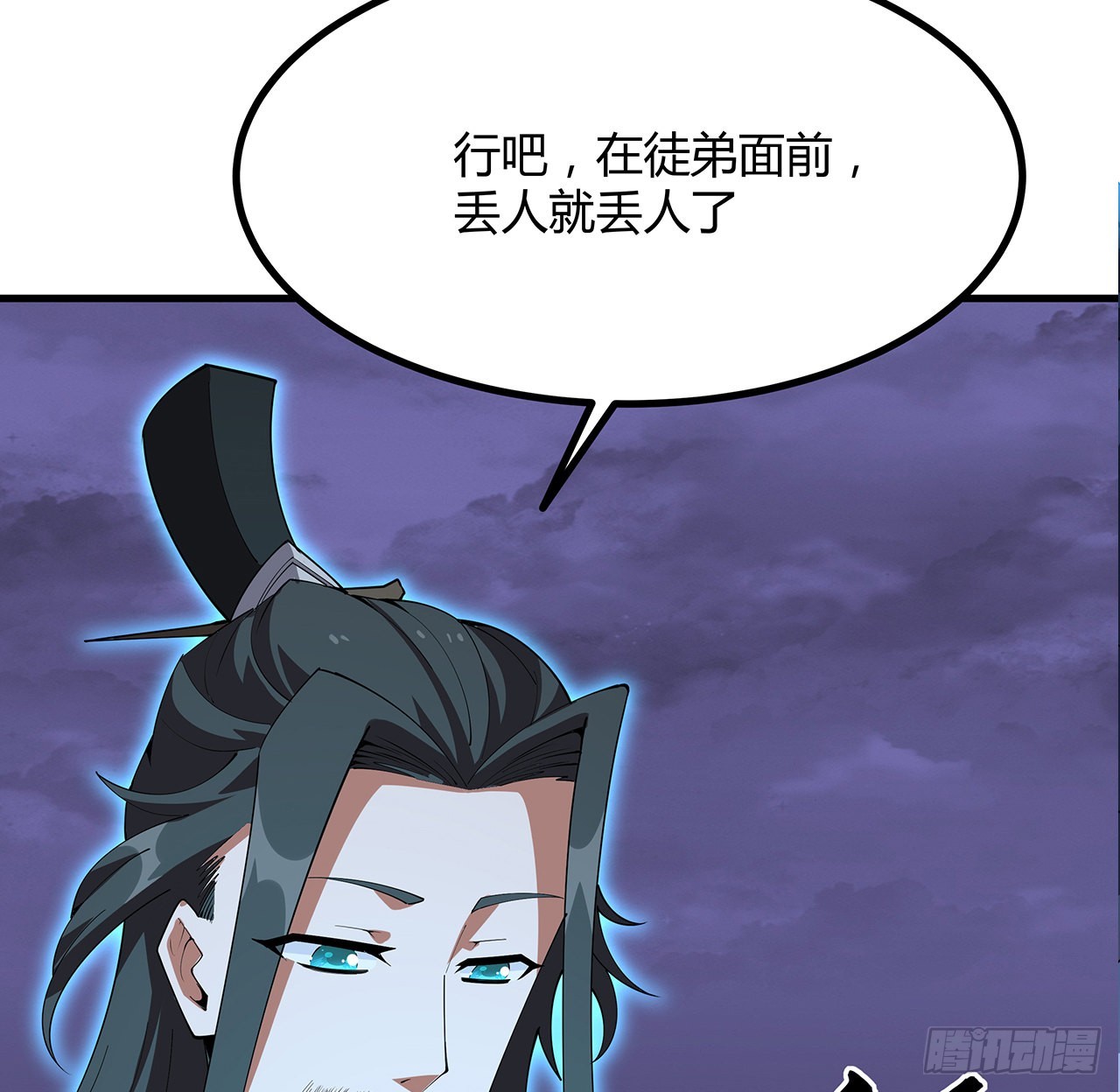 135话 师姐抱紧我69