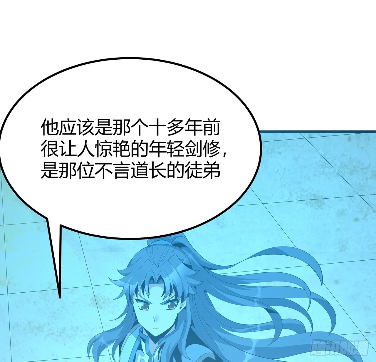 171话 装也是技术活27