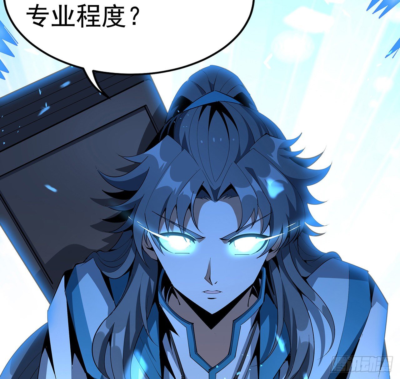 73话 本师弟哪里小？！62