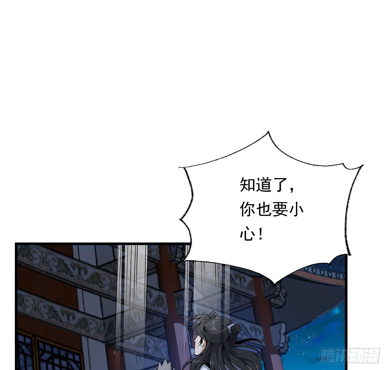 24话 生魂练鬼62