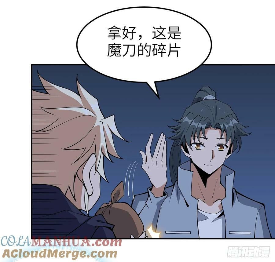205话 离离原上草54