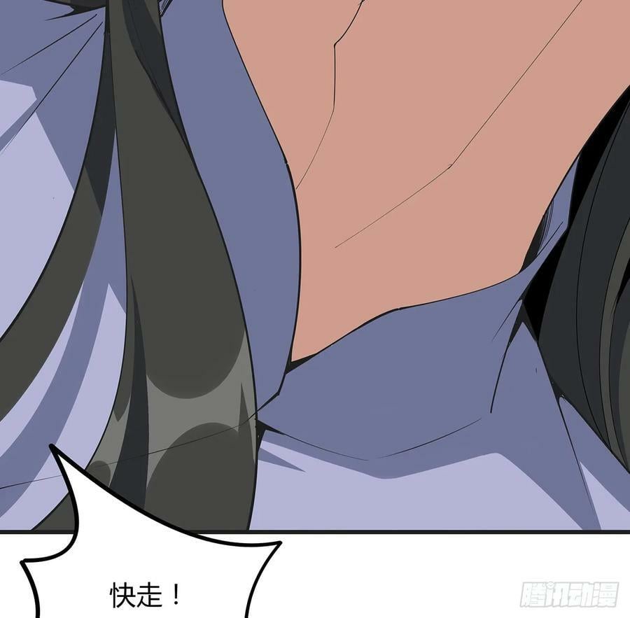 200话 引发天劫46