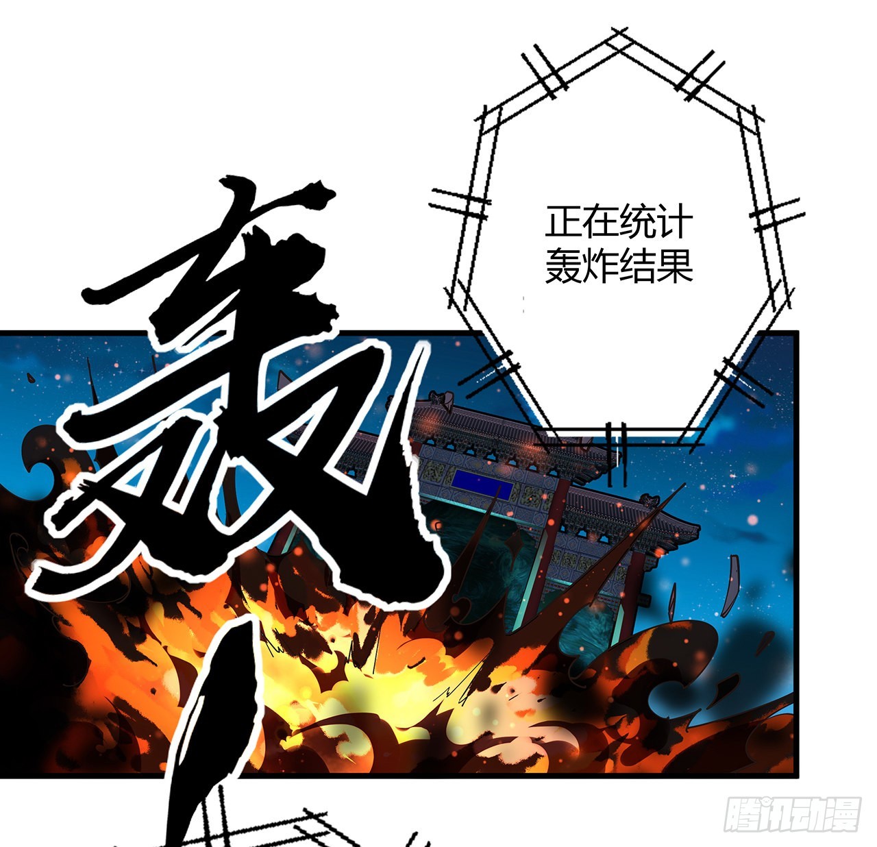 125话 修为低只能当经纪人了3