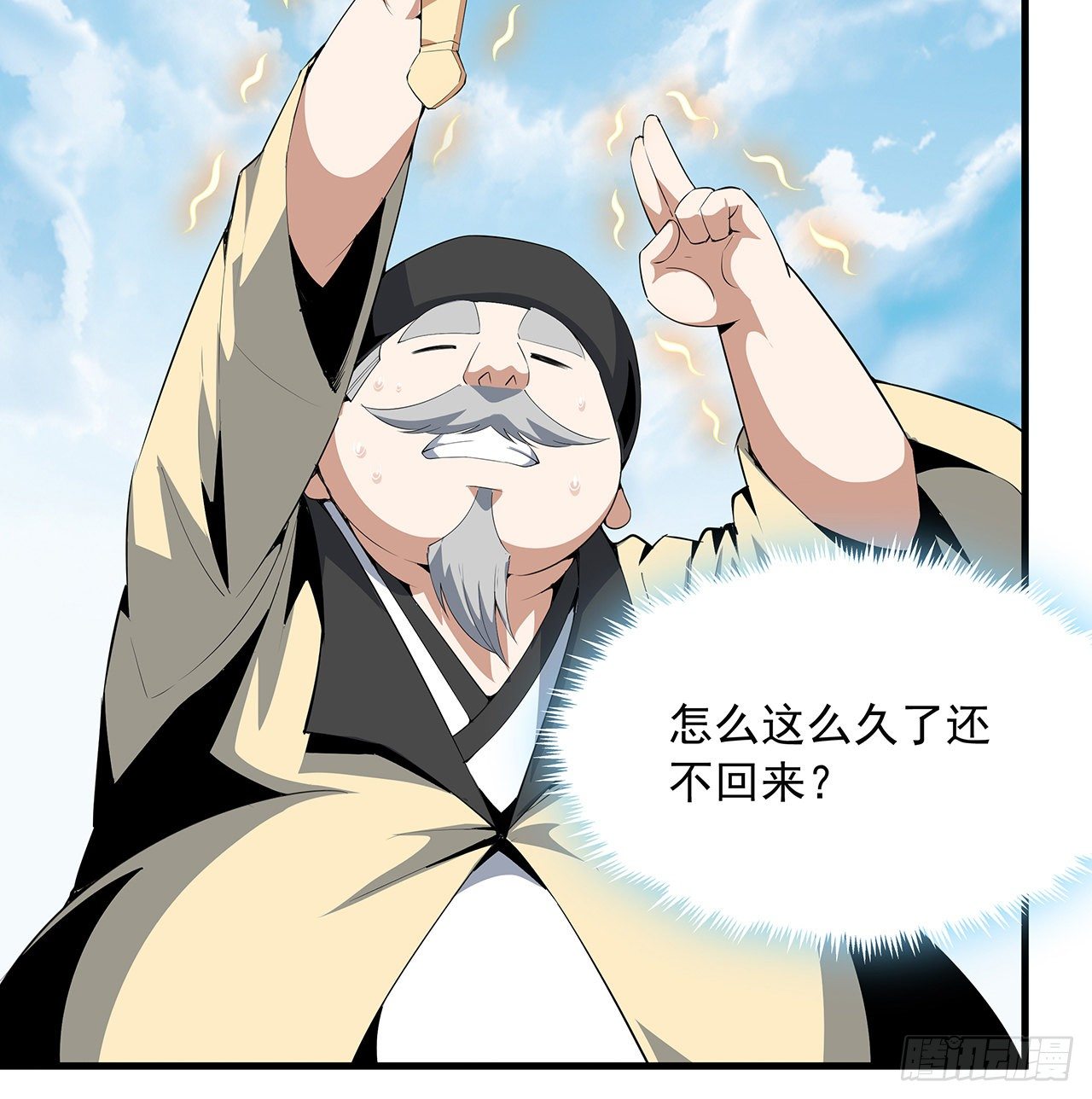 21话 捉鬼小能手35