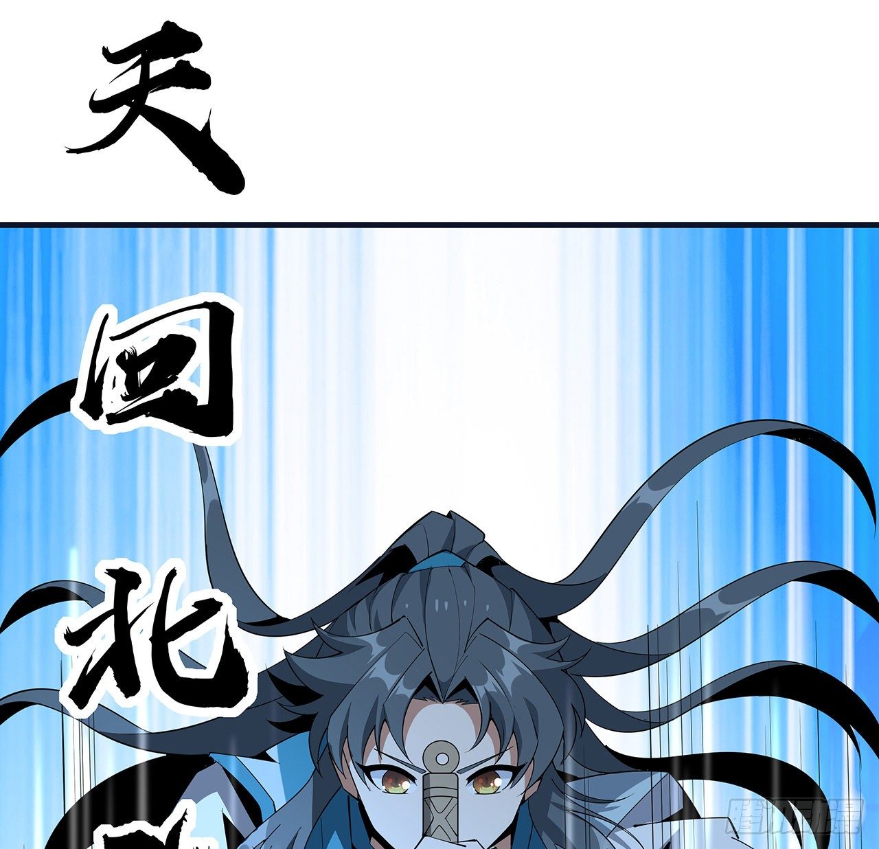 76话 还得是师姐15